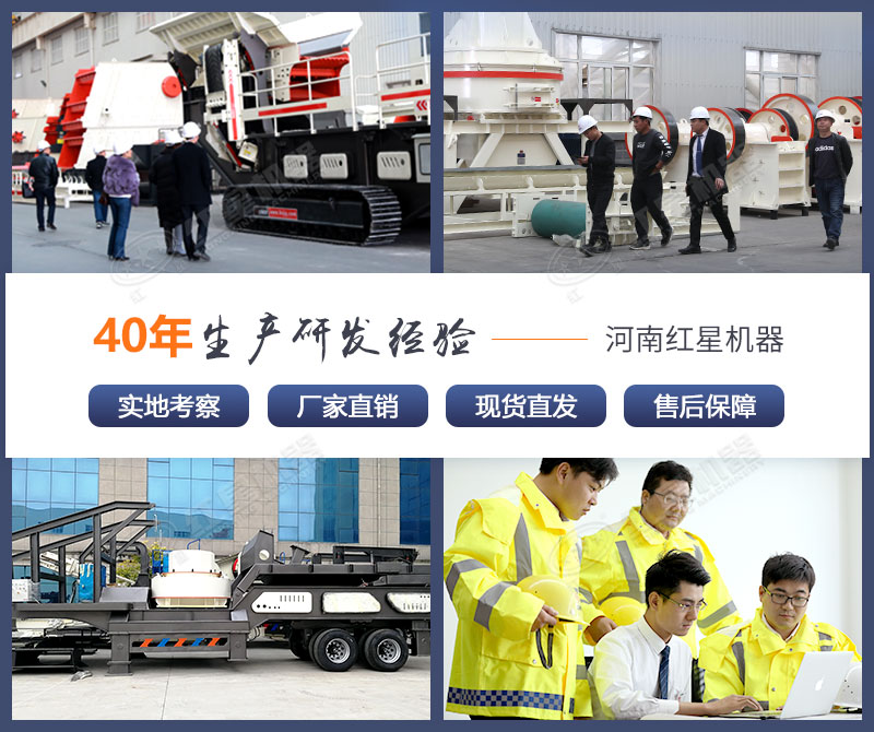 不同的客戶來(lái)廠考察不同的鵝卵石制砂設(shè)備 不同的客戶來(lái)廠考察不同的鵝卵石制砂設(shè)備