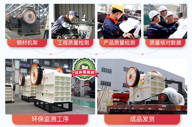 與紅星機器合作，讓您放心省心安心