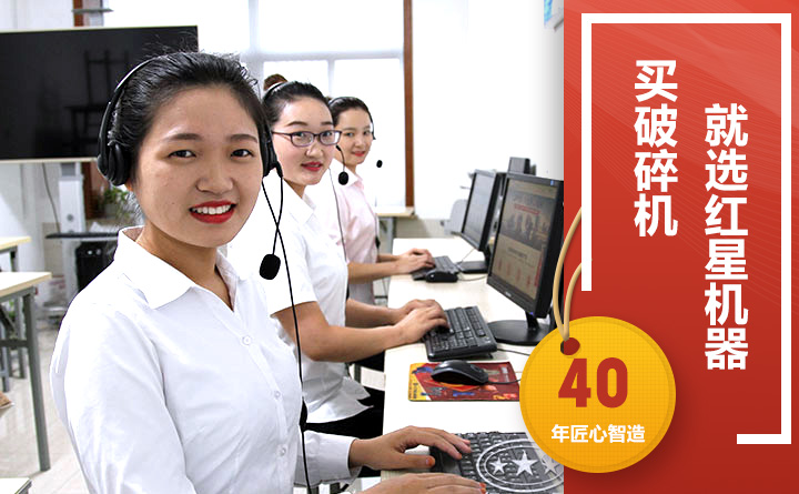 24小時在線，隨時等待您的咨詢