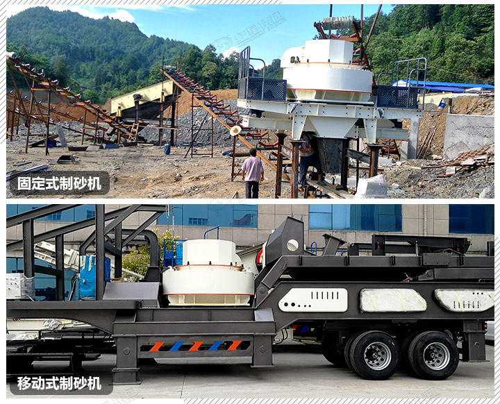 兩種制砂現場圖，移動制砂方式更受用戶的青睞
