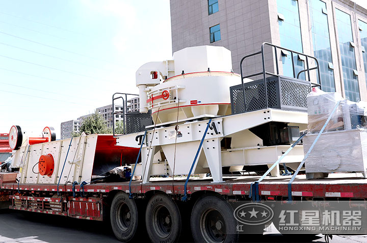 制砂生產線設備廠家發貨現場，讓用戶快速投產