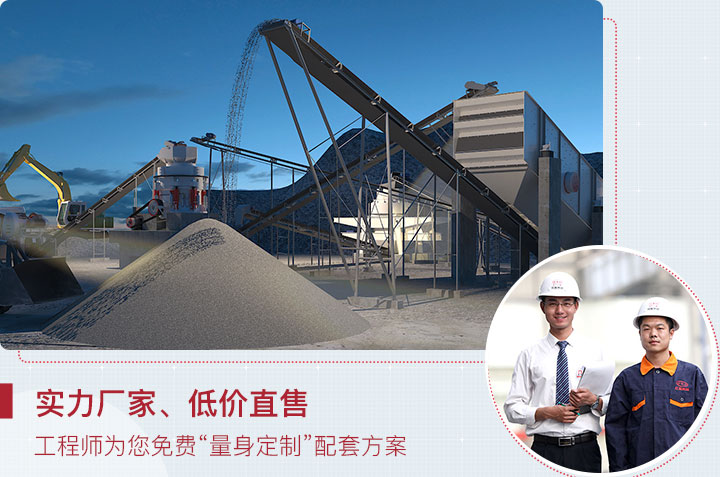 石灰石生產(chǎn)線(xiàn)