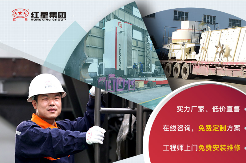 咨詢紅星，享一站式服務